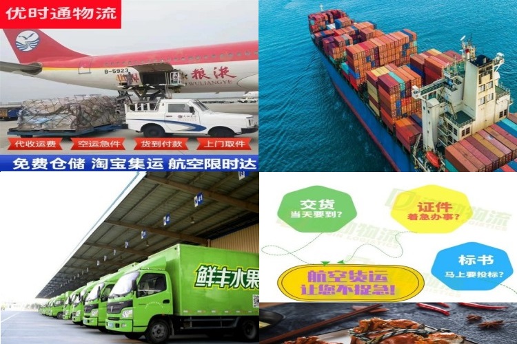 封开到葡萄牙航空货运公司-封开到葡萄牙物流专线